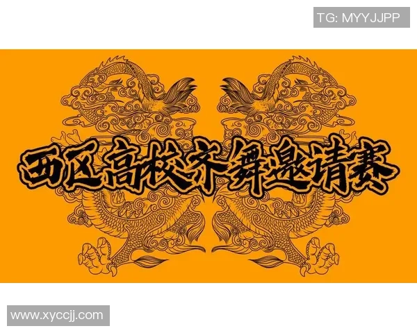 极限运动嘉年华聚焦杭州街舞队的拼搏历程与梦想追逐 极限运动嘉年华聚焦杭州街舞队的拼搏历程与梦想追逐