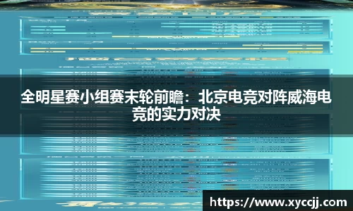 JDB电子APP