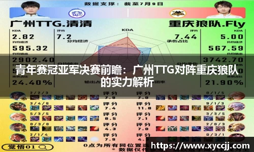 JDB电子官网